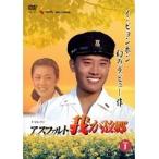 【中古】アスファルト 我が故郷 全4巻セットs15852／WJDR-0001-0004【中古DVDレンタル専用】