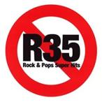 【中古】R35 / オムニバス 【訳あり】   c11730【レンタル落ちCD】