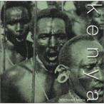 【中古】shout＜ケニア＞魂の叫び、戦いと祈りの歌    c12042【レンタル落ちCD】