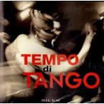 【中古】 Tempo Di Tango / Olivier Manoury     c9075【中古CD】