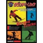 [ б/у ]JT Howto Grand Trick тормозные колодки b22815|YD2-26[ б/у DVD в аренду специальный ]