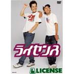 【中古】ライセンス  a1456【中古DVD】