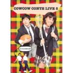 【中古】《ケースなし》COWCOW CONTE LIVE 5   b13363【中古DVDレンタル専用】