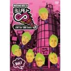 【中古】Monthly Best Of ヨシモト∞（無限大） 全6巻セット    s19572【レンタル専用DVD】