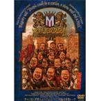 【中古】《ケースなし》水野キングダム 2 b40314【レンタル専用DVD】