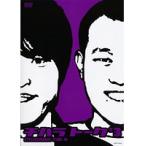 【中古】《ケースなし》チハラトーク ＃3/千原兄弟 b13749【中古DVDレンタル専用】