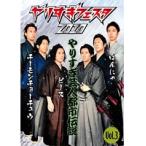 【中古】《ケースなし》やりすぎフェスタ2010 やりすぎ芸人都市伝説 Vol.3   b13875【レンタル専用DVD】