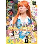 【中古】ロケみつ 桜・稲垣早希の四国一周ブログ旅 5 ウシの巻 b21877／YRBR-90305【中古DVDレンタル専用】