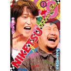 【中古】にけつッ！！9 Vol.1  b45369【レンタル専用DVD】