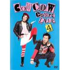 【中古】《ケースなし》COWCOW CONTE LIVE 4 b15210【中古DVDレンタル専用】
