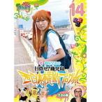 【中古】ロケみつ 桜・稲垣早希の西日本横断ブログ旅 14 目指せ！鹿児島 ブタの巻  b45356【レンタル専用DVD】