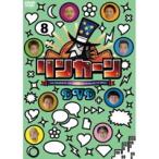 【中古】《バーゲン30》リンカーンDVD 4（8） b31728【レンタル専用DVD】