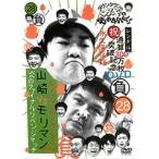 【中古】ダウンタウンのガキの使いやあらへんで！！ 28.29 2巻セット s17077【レンタル専用DVD】