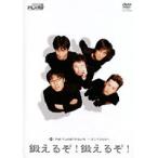 【中古】THE PLAN9 Earth 〜コントStyle〜 鍛えるぞ！鍛えるぞ！ 【訳あり】   b41603【レンタル専用DVD】