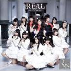 【新品】REAL Web盤／Rev.fromDVL／YRCS-90061【新品CDS】