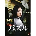 【中古】パズル 全5巻セット s23357【レンタル専用DVD】