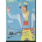 【中古】歌のおにいさん 全4巻セット s20903【レンタル専用DVD】