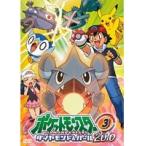 【中古】ポケットモンスター ダイヤモンド＆パール2010 vol.3  b27393【レンタル専用DVD】