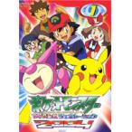 【中古】ポケットモンスター アドバンスジェネレーション2004 全15巻セット s21345【レンタル専用DVD】