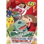 【中古】ポケットモンスター アドバンスジェネレーション2004 10 b13004／ZMBS-740R【中古DVDレンタル専用】