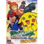 【中古】ポケットモンスター アドバンスジェネレーション2005 10巻  b44873【レンタル専用DVD】