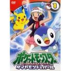 【中古】ポケットモンスター ダイヤモンド＆パール 1   b44872【レンタル専用DVD】