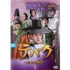 【中古】テバク〜運命の瞬間（とき）〜 Vol.4  b32319【レンタル専用DVD】