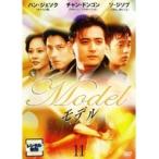 【中古】モデル Vol.11 b51109【レンタル専用DVD】