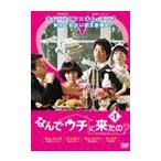 【中古】なんでウチに来たの？ Vol.01【レンタル専用】