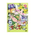 【中古】こてんこてんこ Vol.09／ZMBZ-2599R【中古DVDレンタル専用】