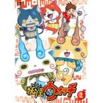 【中古】《ケースなし》妖怪ウォッチ 第2巻【訳あり】 b27303【レンタル専用DVD】