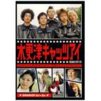 【中古】木更津キャッツアイ 2  b40746【レンタル専用DVD】