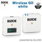 ホワイト ワイヤレスゴー WIRELESS GO ロード RODE ワイヤレスマイク Wireless GO WIGO  2.4GHz ユーチューバー