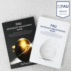 【 FAU 日本公式 ショップ】スポットライトブライトニングマスク   25g×5枚  1箱 韓国 弾力 ドクターズ fau  ツヤ シワ 改善 白肌 トーンアップ