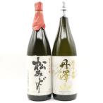 日本酒セット 丹沢山 松みどり 飲み比べ 純米大吟醸 1800ml 2本 【蔵元から直接仕入れ】 お酒