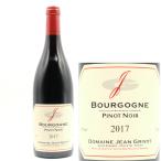 ［正規品］2017 ブルゴーニュ ピノ・ノワール ジャン グリヴォ 750m フランス 赤ワイン