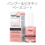  собственный коготь усиленный .Nail Tek ( ногти Tec ) новый tolishoni -тактный 15ml bamboo & биотин кварцевый сочетание защита бесплатная доставка 