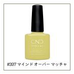 CND シェラック RISE &amp; SHINE #397 マインド オーバー マッチャ