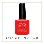 CND シェラック RISE &amp; SHINE #398 ポピーフィールド