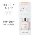  бесплатная доставка OPI Infinite автомобиль in - Rige filler - праймер уход имеется базовое покрытие длина .. вмятина выпуклость 