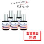 ショッピングLED Christrio クリストリオ ジェラッカー パーマシャイン 15ml（LED/UV対応）5本セット 送料無料