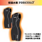 ショッピングウェットスーツ フォーカスα 保温水着 FORCUSα ウェットスーツ アクア フィットネス 水泳 ショートジョン