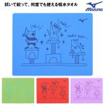 24 осень-зима MIZUNO Mizuno плавание полотенце замша N2JYB502 плавание ..