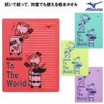 25 весна лето MIZUNO Mizuno плавание полотенце замша N2JYC504 плавание ..