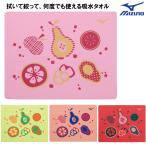 25 осень-зима MIZUNO Mizuno плавание полотенце замша N2JYC506 плавание ..