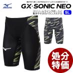 処分特価 MIZUNO ミズノ GX・SONIC NEO SL N2MB200593 140サイズ Pre Futureデザイン メンズ ハーフスパッツ WA承認 競泳水着 男性