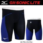 26春夏 MIZUNO ミズノ GX・SONIC LITE N2MBD01091 メンズ ハーフスパッツ WA承認 競泳水着 男性