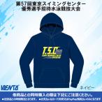 �y2026�NTSC���ҋL�O�i�z�p�[�J�[ �l�C�r�[ �����X�C�~���O�Z���^�[�D�G�I�菵��