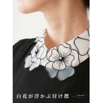  attaching collar collar attaching collar white flower flower lady's Mrs. woman clothes clothes Vieo vi o40 fee 50 fee 60 fee free size 