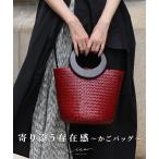 ショッピングカゴバッグ かごバッグ カゴバッグ バッグ 鞄 カバン かばん 上品 レディース 女性 ミセス 婦人服 服 ファッション Vieo ヴィオ 40代 50代 60代